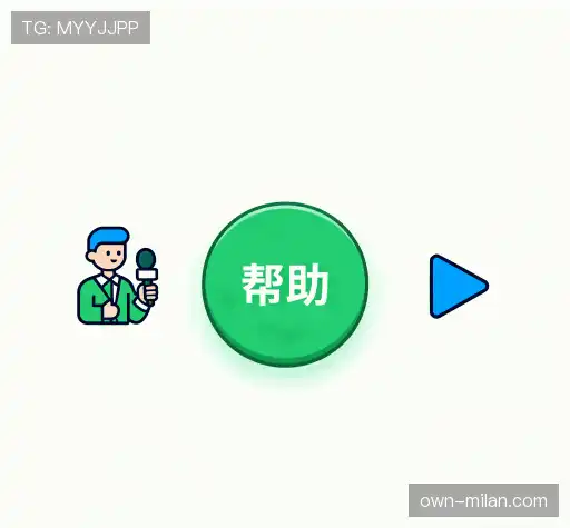 问题解答馆